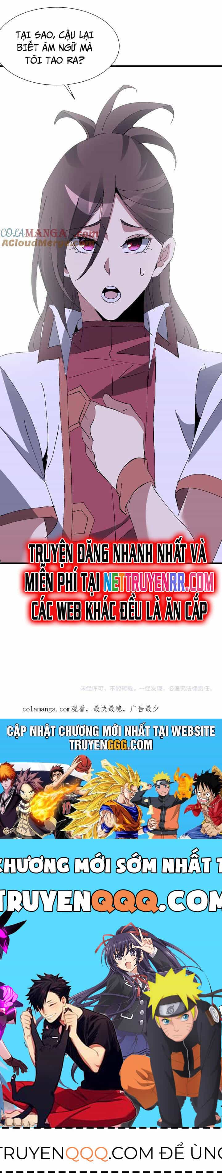 Chư Thần Làm Vợ: Ta Vô Địch Võng Du - Chương 23 - ảnh 43