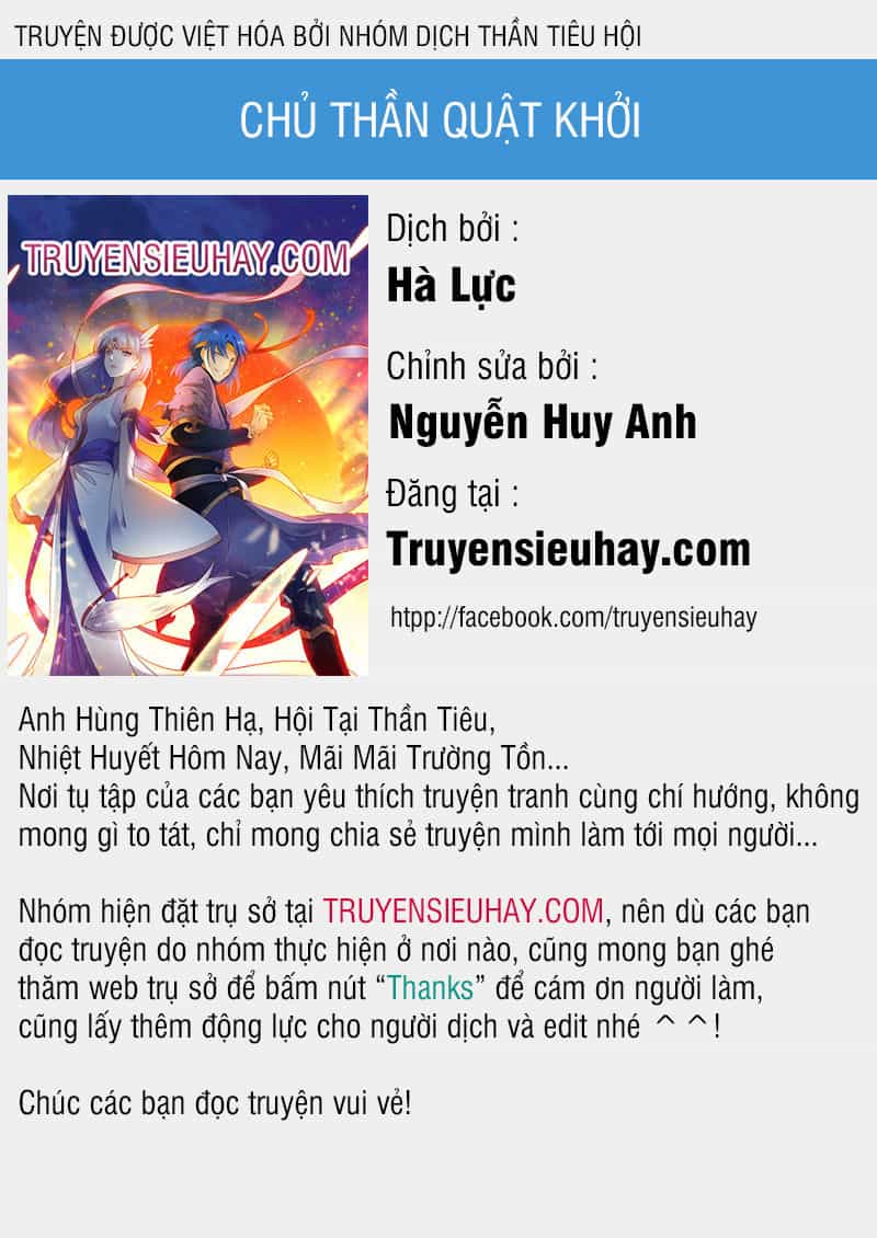 Chủ Thần Quật Khởi - Chương 4 - ảnh 1