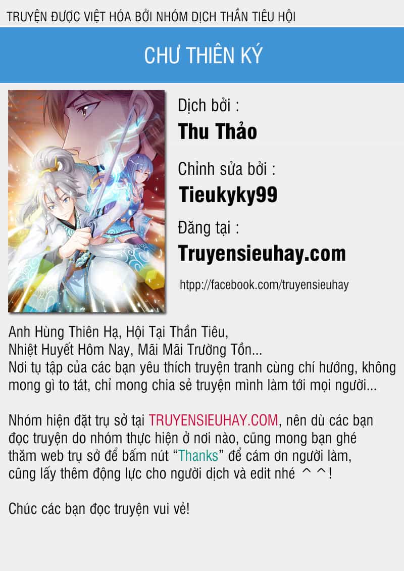 Chư Thiên Ký - Chương 132 - ảnh 1