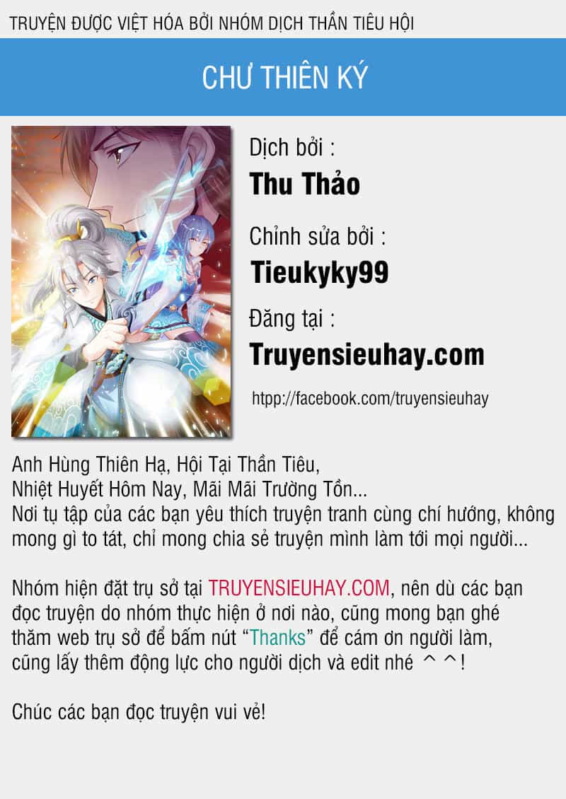 Chư Thiên Ký - Chương 169 - ảnh 1