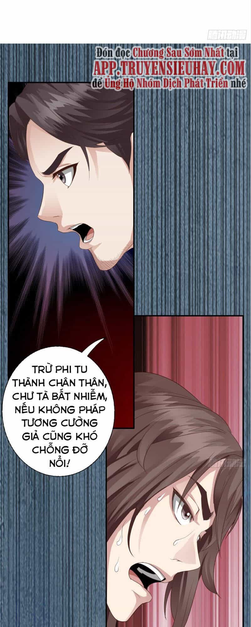 Chư Thiên Ký - Chương 295 - ảnh 15