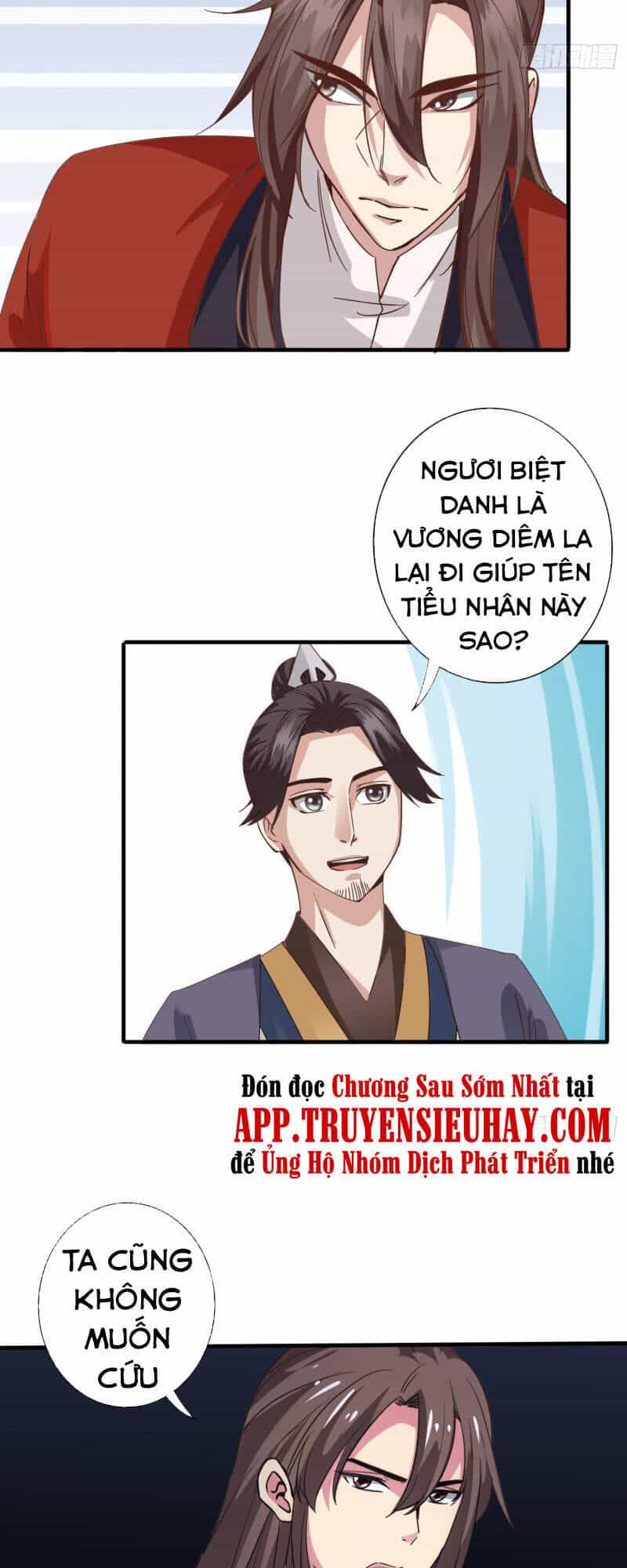 Chư Thiên Ký - Chương 309 - ảnh 27
