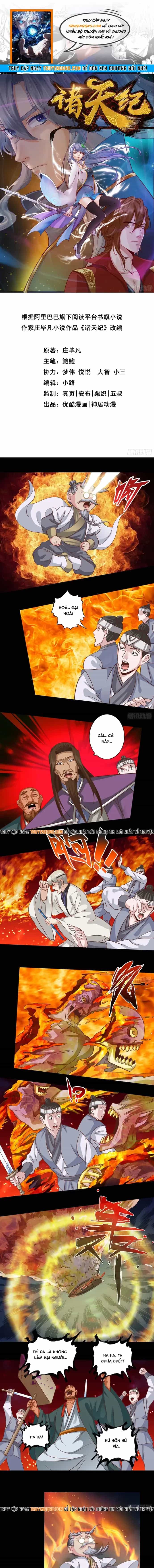 Chư Thiên Ký - Chương 373 - ảnh 1