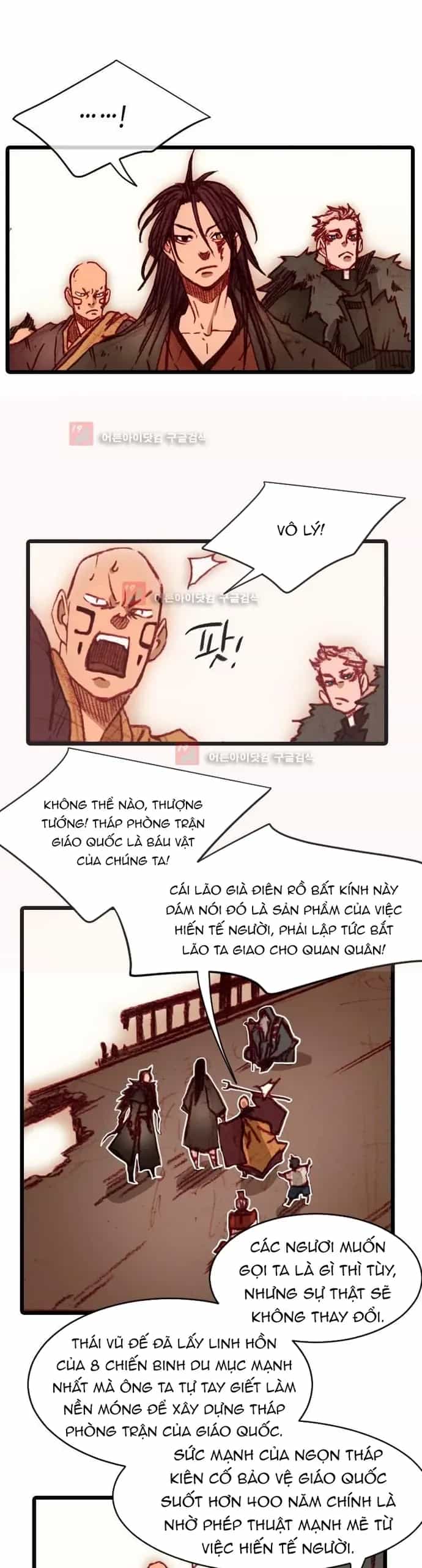 Chú Thuật Đại Đạo - Chương 103 - ảnh 19