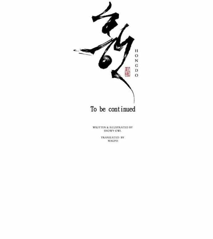 Chú Thuật Đại Đạo - Chương 28 - ảnh 13