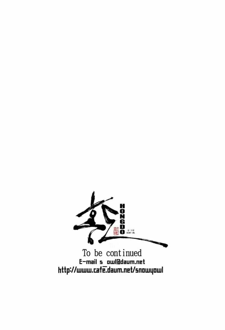 Chú Thuật Đại Đạo - Chương 41 - ảnh 18