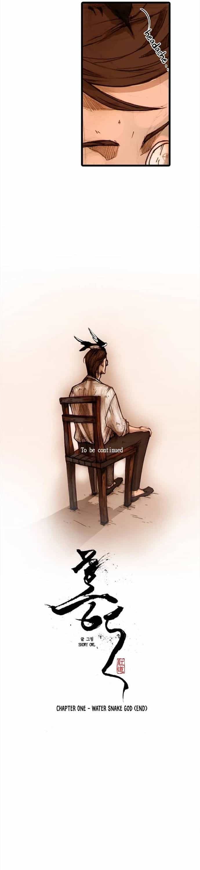 Chú Thuật Đại Đạo - Chương 6 - ảnh 24