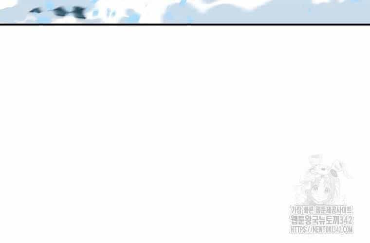 Chủ Xe Thức Ăn Nhanh Trong Ngục Tối - Chương 16 - ảnh 84