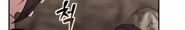 Chủ Xe Thức Ăn Nhanh Trong Ngục Tối - Chương 2 - ảnh 18