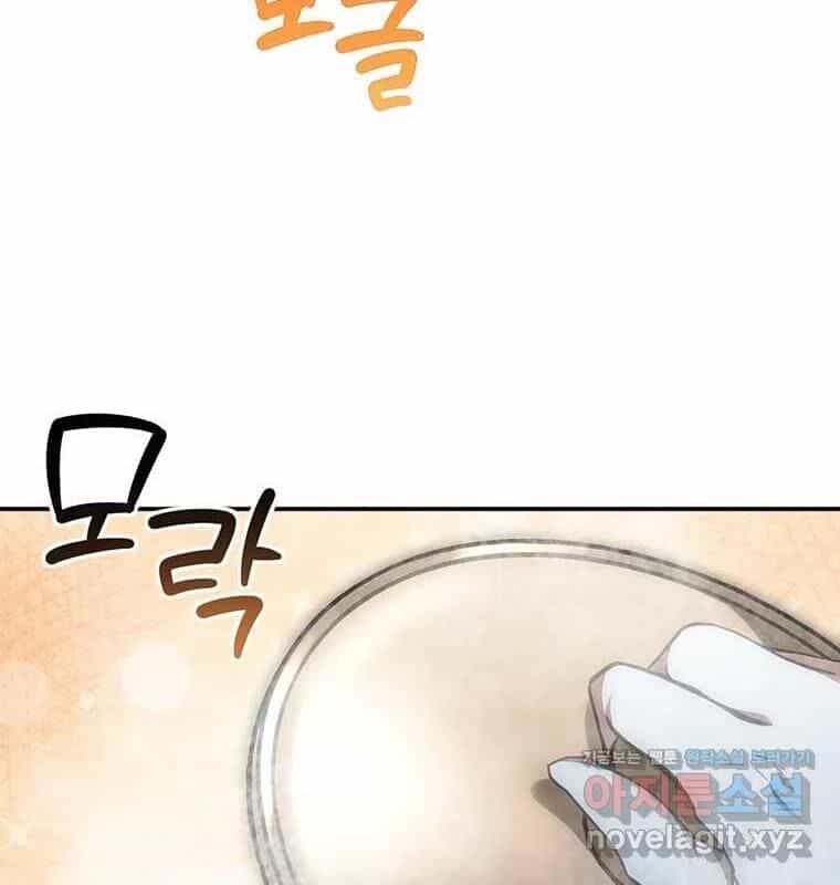 Chủ Xe Thức Ăn Nhanh Trong Ngục Tối - Chương 21 - ảnh 62