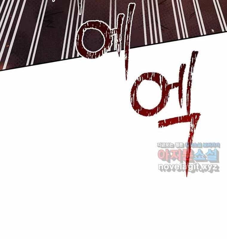 Chủ Xe Thức Ăn Nhanh Trong Ngục Tối - Chương 25 - ảnh 150