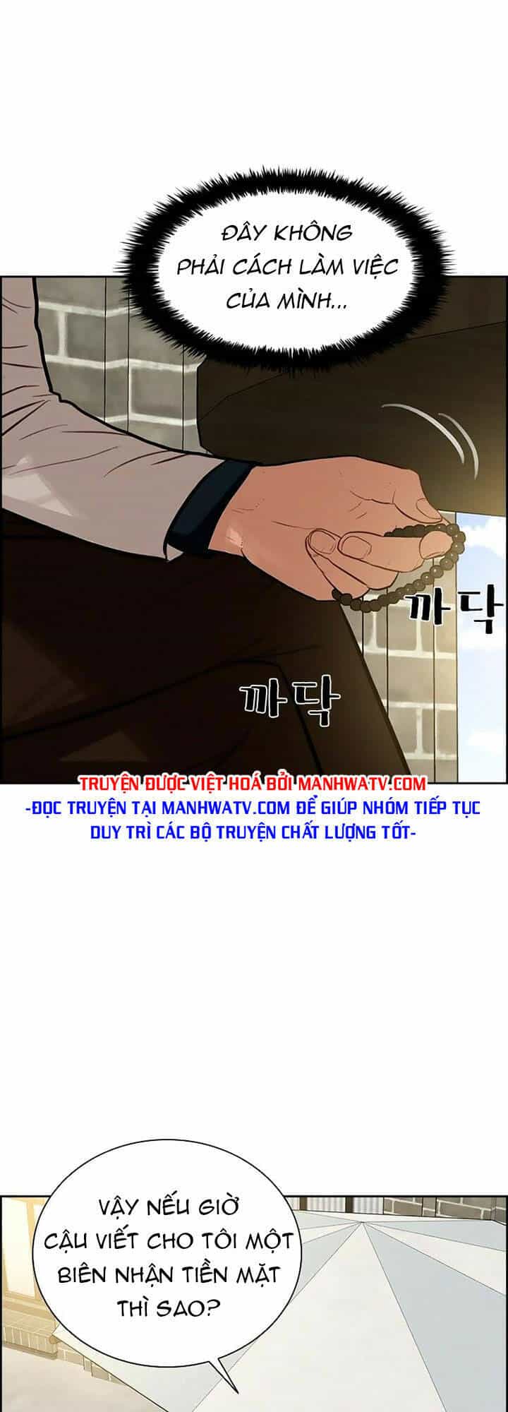 Chúa Tể Đồng Tiền - Chương 107 - ảnh 43
