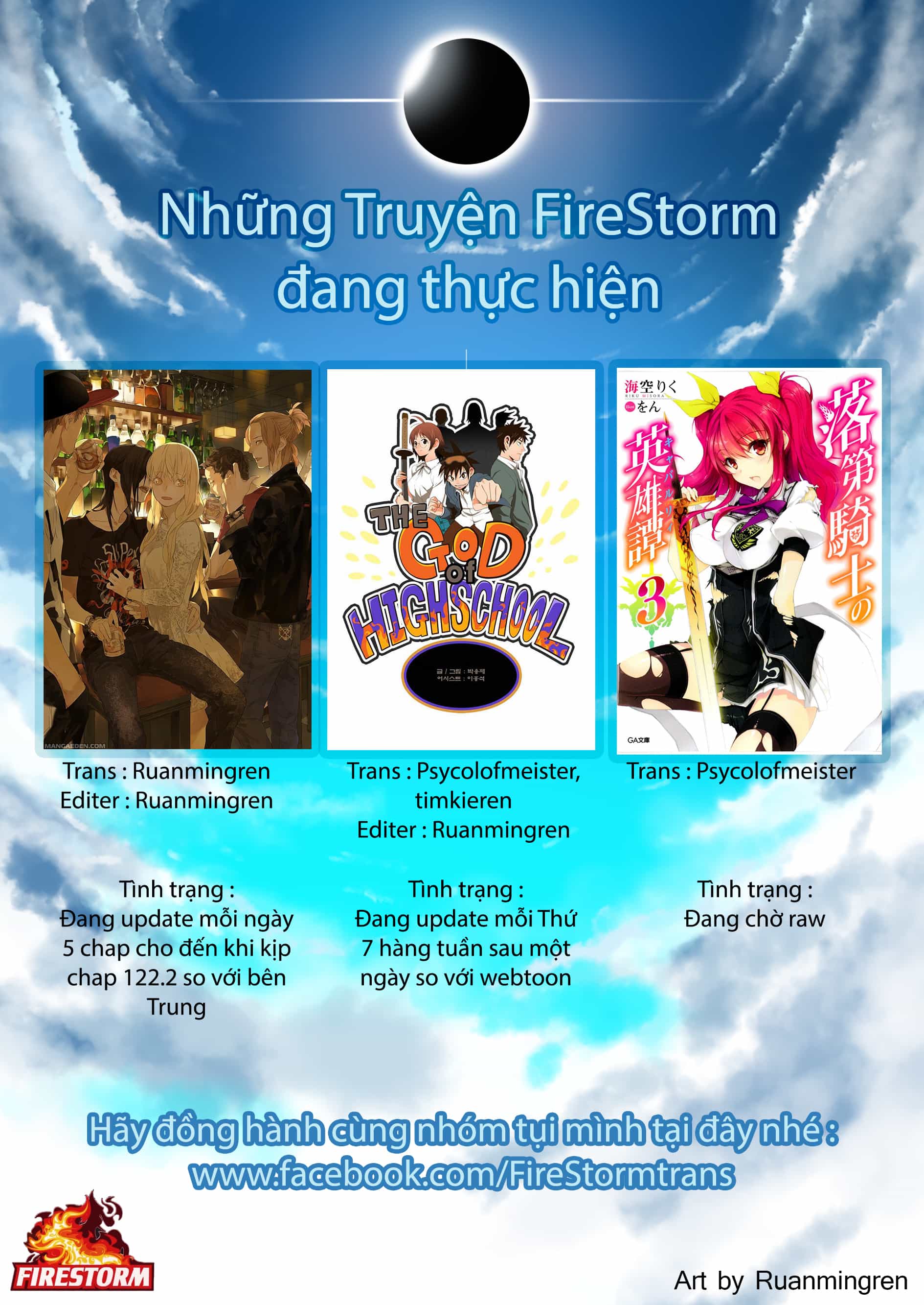 Chúa Tể Học Đường - Chương 291 - ảnh 126
