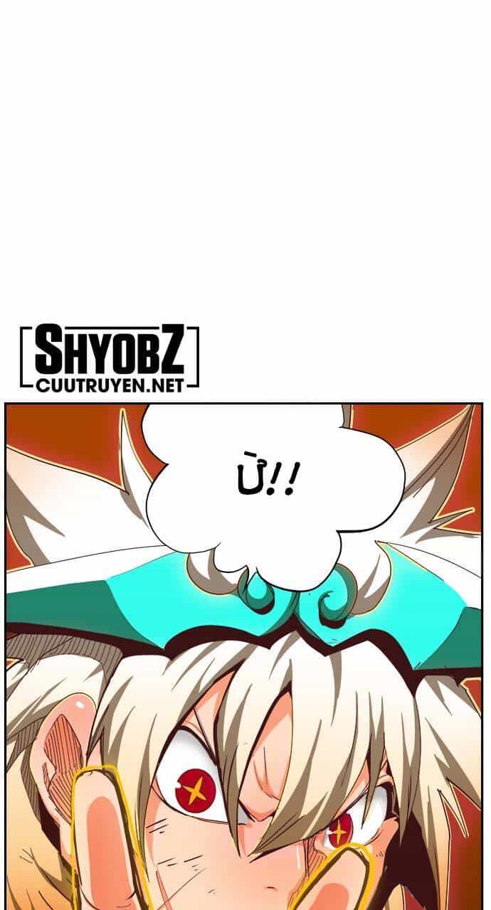 Chúa Tể Học Đường - Chương 553 - ảnh 9
