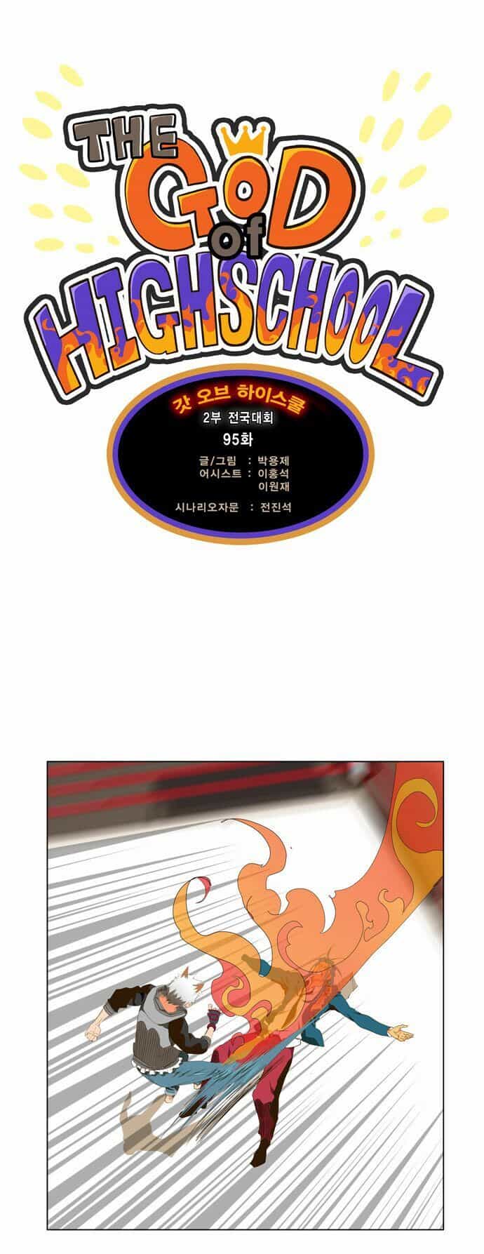 Chúa Tể Học Đường - Chương 95 - ảnh 2