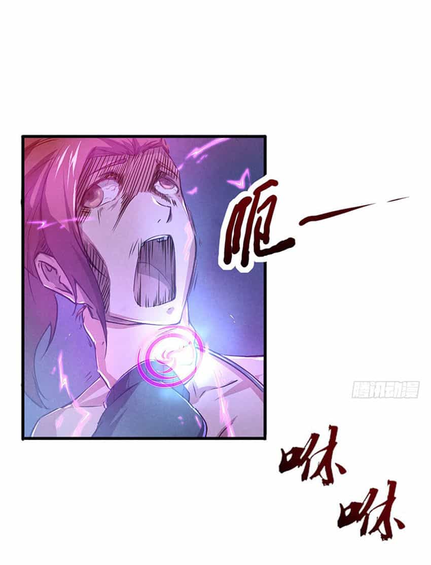Chúa Tể Thời Gian - Chương 2 - ảnh 17