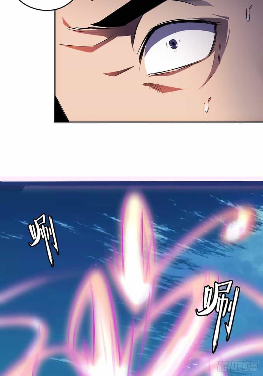 Chúa Tể Vực Thẳm - Chương 11 - ảnh 25