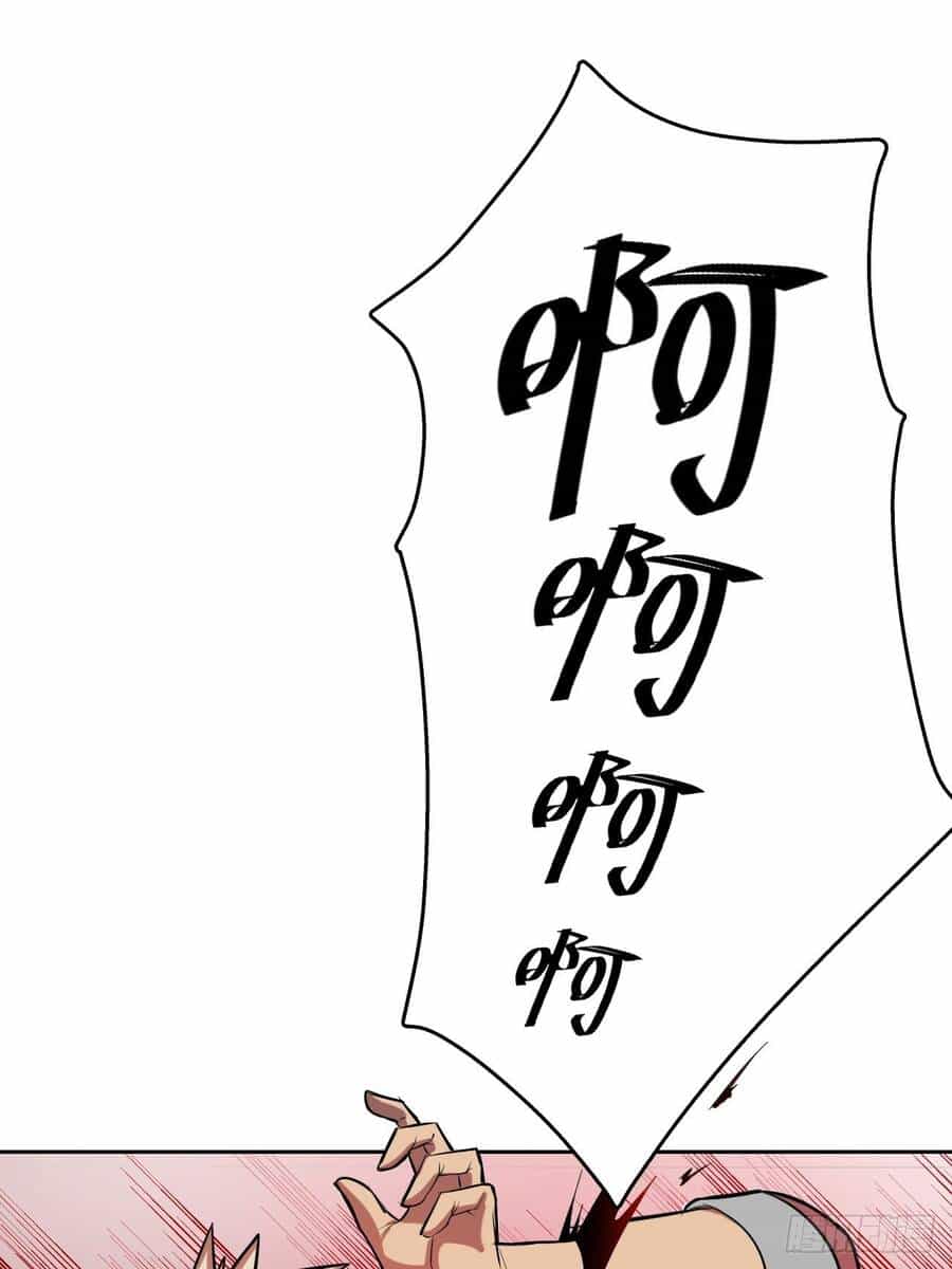 Chúa Tể Vực Thẳm - Chương 13 - ảnh 4