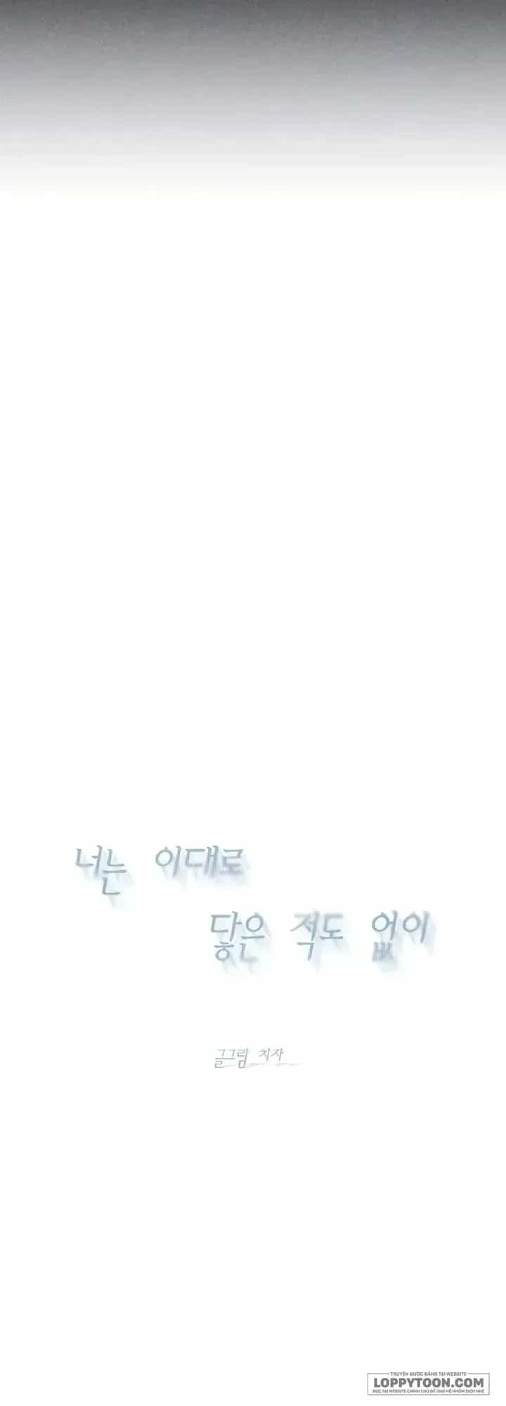 Chưa Từng Chạm Tới Em - Chương 18 - ảnh 72