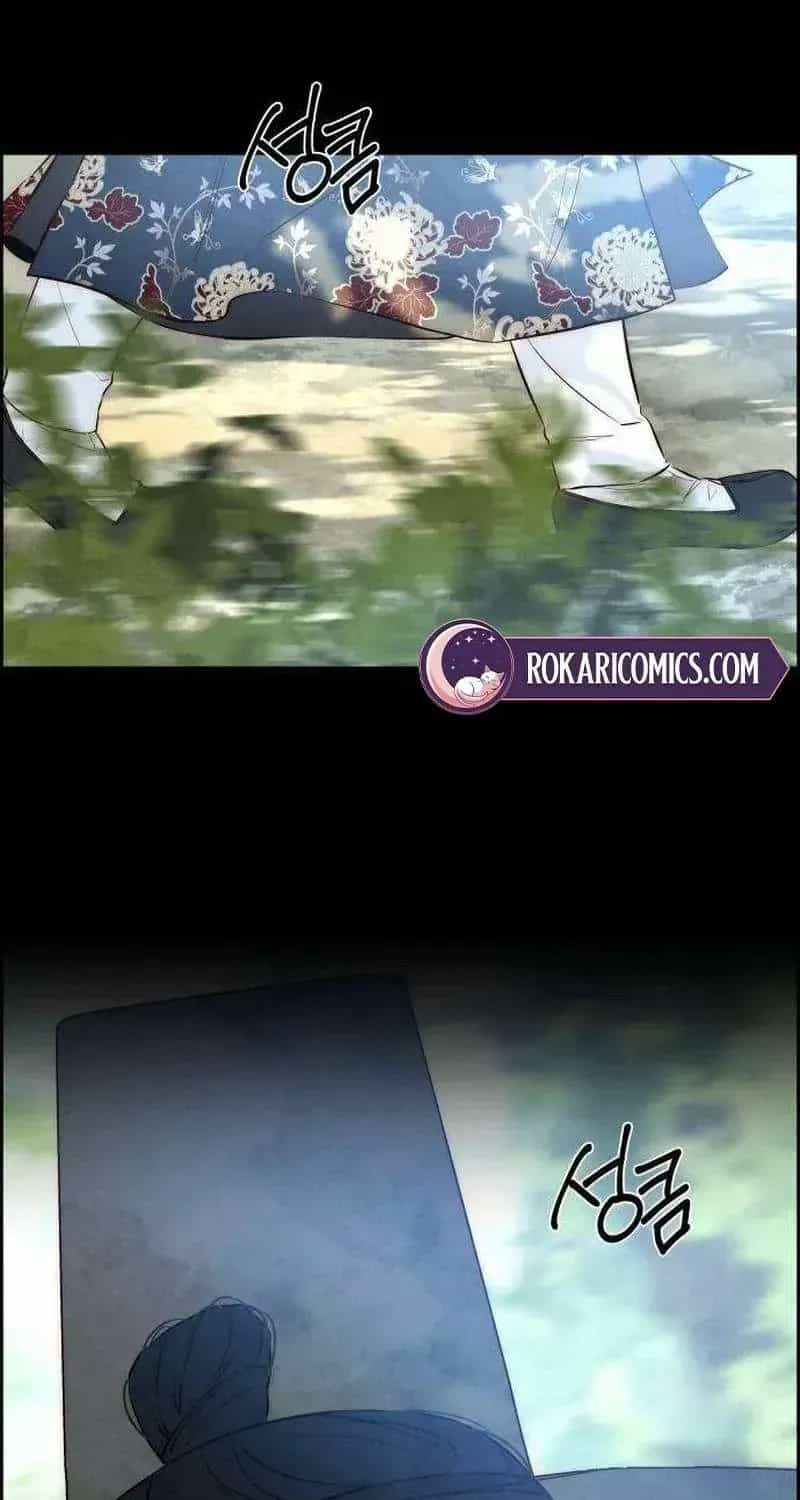 Chưa Từng Chạm Tới Em - Chương 8 - ảnh 63