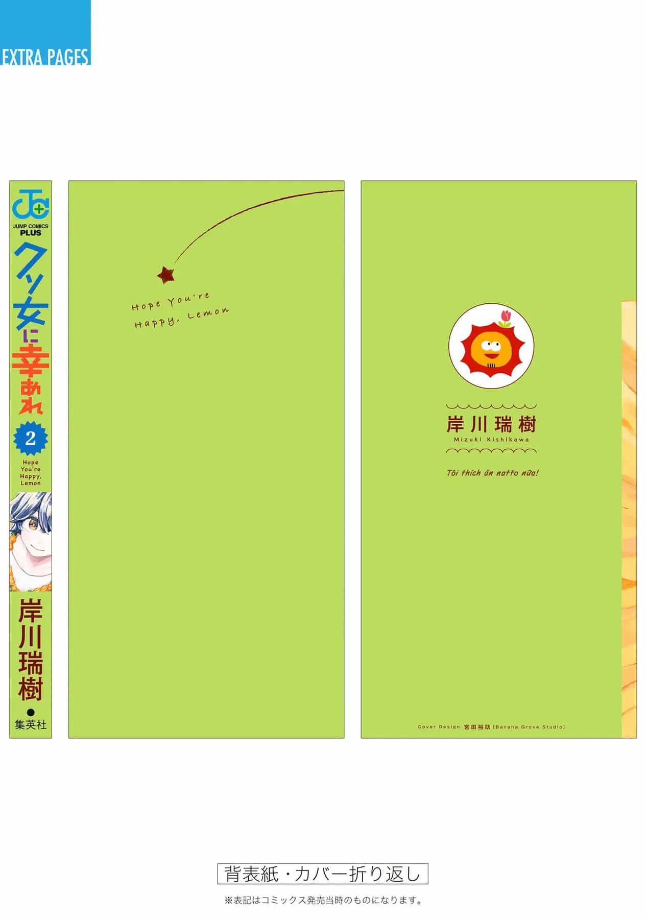 Chúc Em Hạnh Phúc, Lemon! - Chương 11.5 - ảnh 7