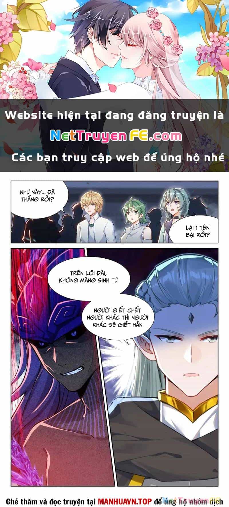 Chung Cực Đấu La - Chương 570 - ảnh 2