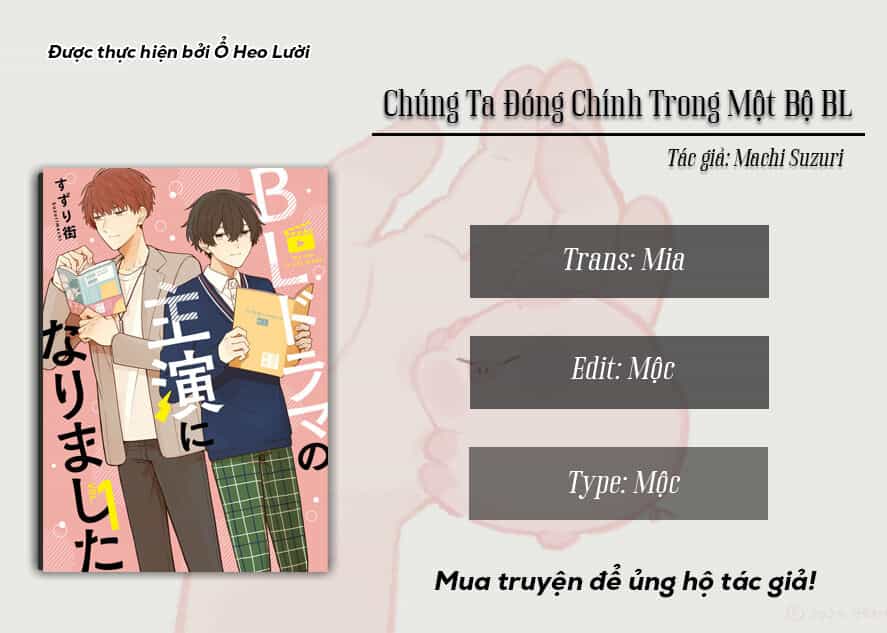 Chúng Tôi Đóng Chính Trong Một Bộ Bl - Chương 6 - ảnh 2