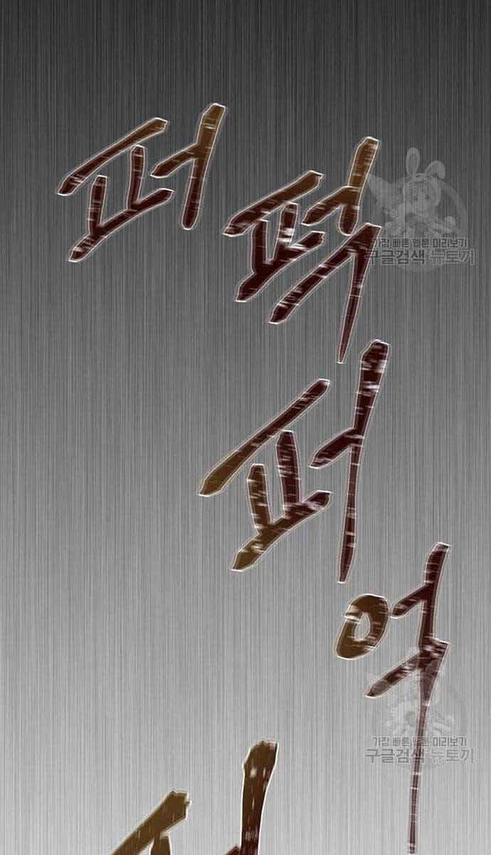 Chuộc Lỗi - Chương 10 - ảnh 37