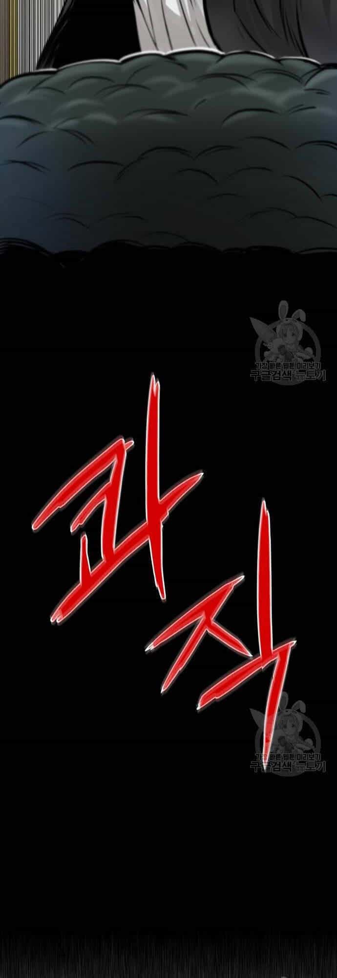 Chuộc Lỗi - Chương 4 - ảnh 104