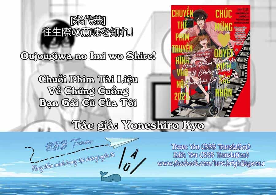 Chuỗi Phim Tài Liệu Về Chứng Cuồng Bạn Gái Cũ Của Tôi - Chương 61 - ảnh 1