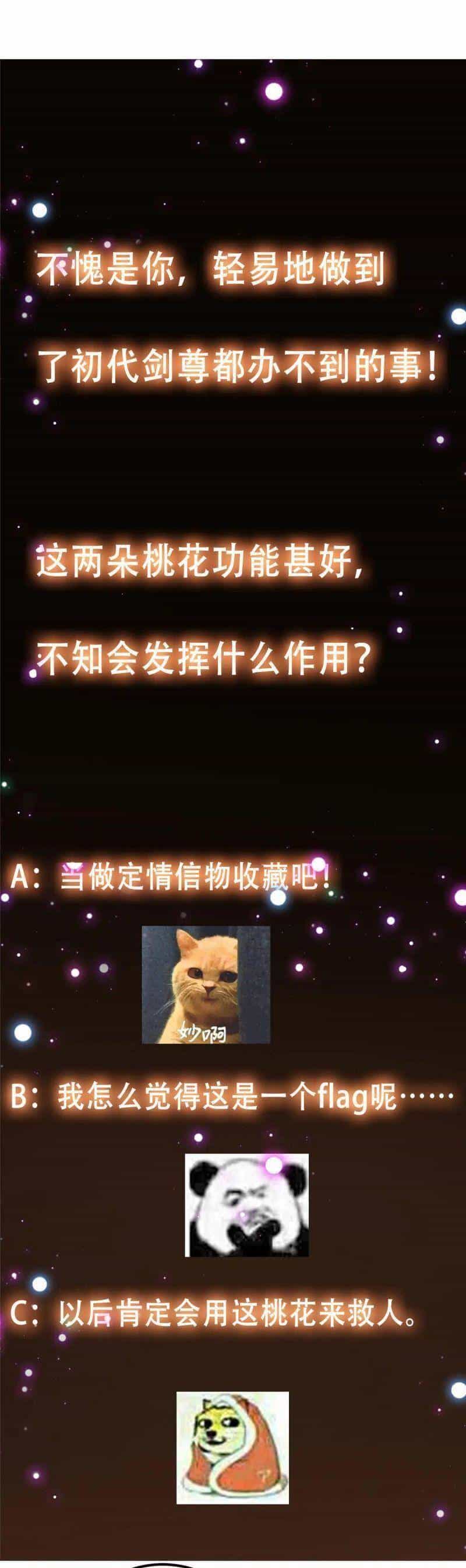 Chưởng Môn Khiêm Tốn Chút - Chương 97 - ảnh 28