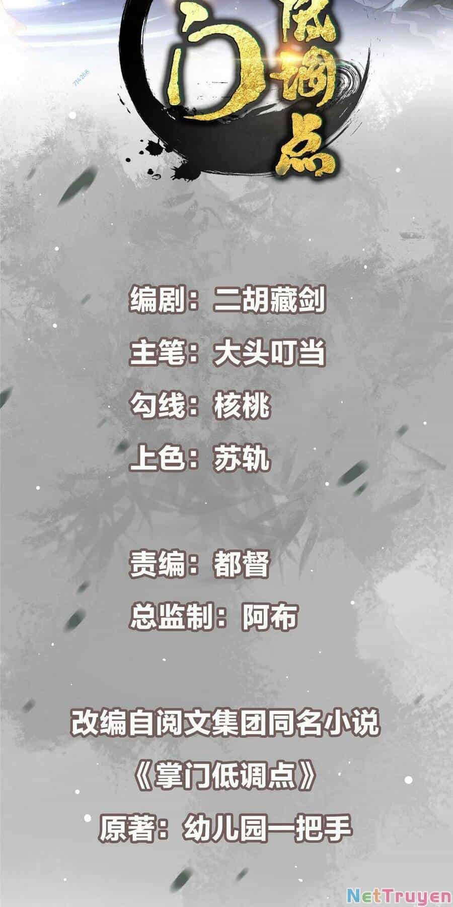 Chưởng Môn Khiêm Tốn Chút - Chương 124 - ảnh 2