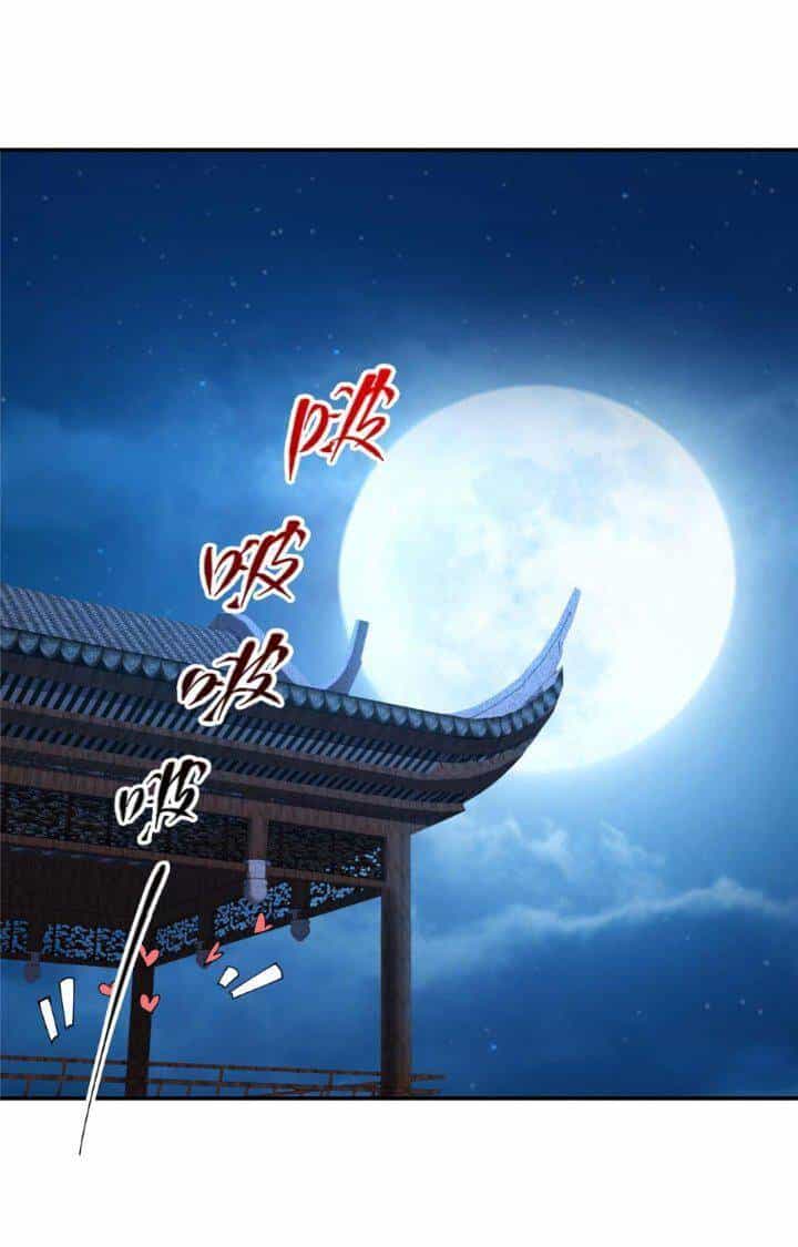 Chưởng Môn Khiêm Tốn Chút - Chương 206 - ảnh 32