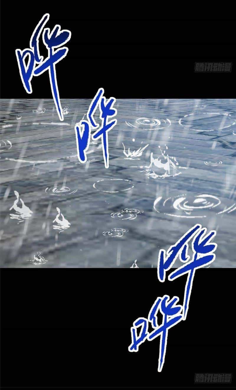 Chưởng Môn Khiêm Tốn Chút - Chương 387 - ảnh 17