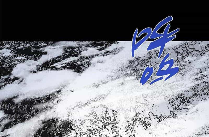 Chưởng Môn Khiêm Tốn Chút - Chương 412 - ảnh 1