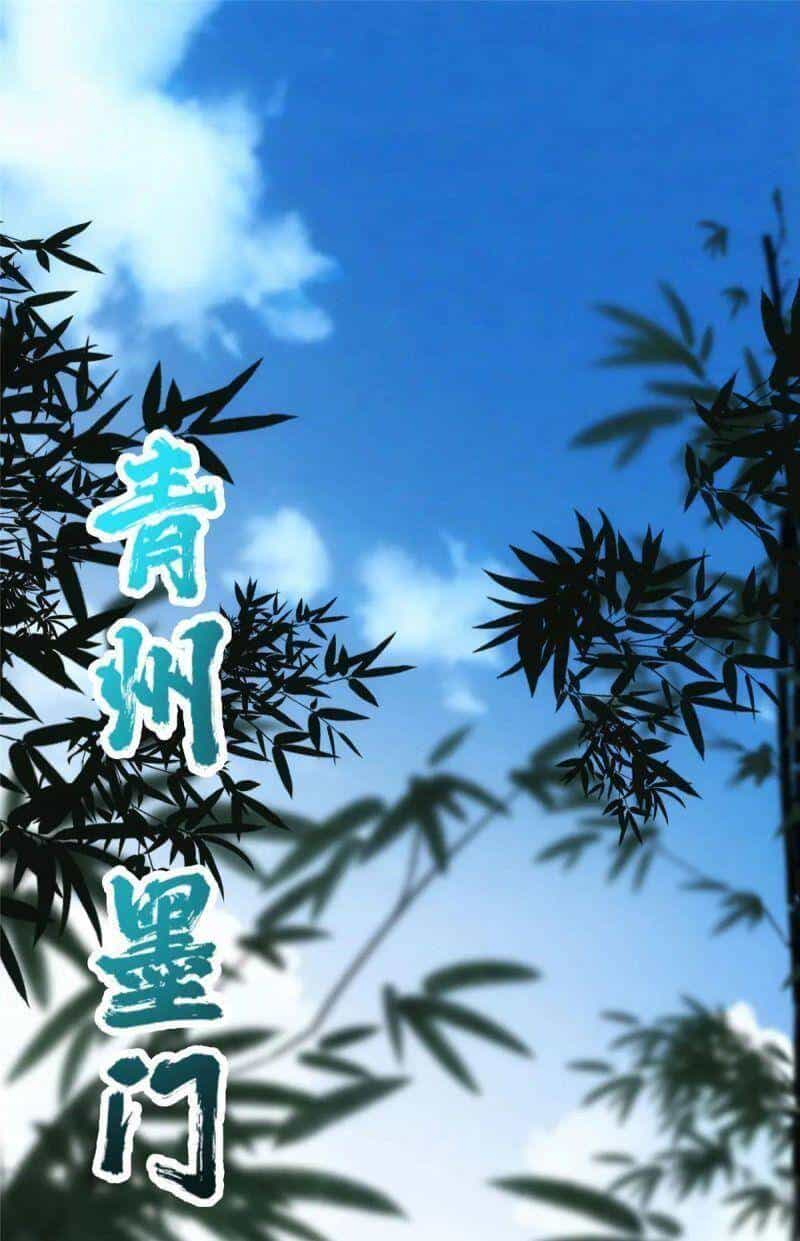 Chưởng Môn Khiêm Tốn Chút - Chương 77 - ảnh 6
