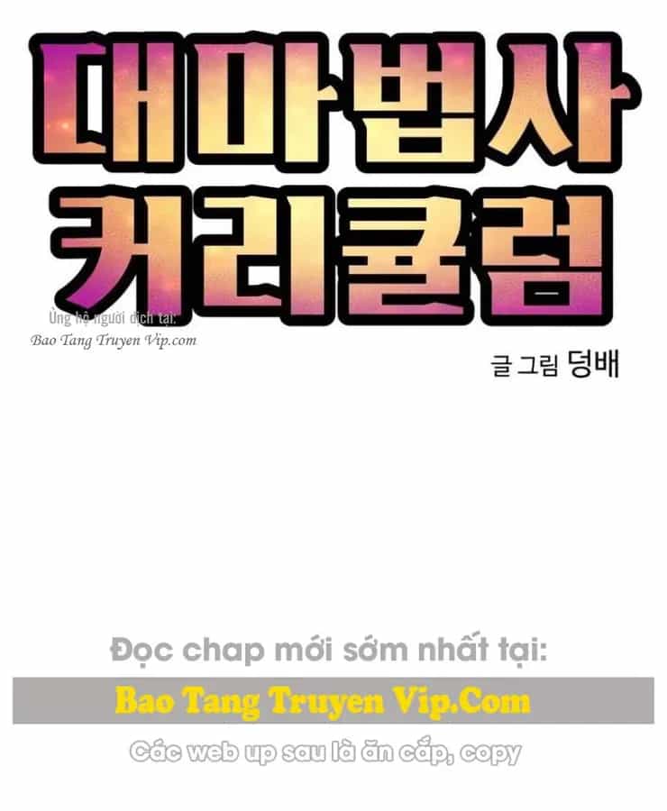 Chương Trình Đào Tạo Đại Pháp Sư - Chương 18 - ảnh 13