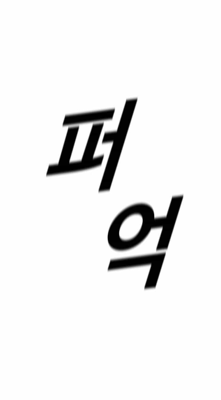Chuyển Hoá - Chương 16 - ảnh 76