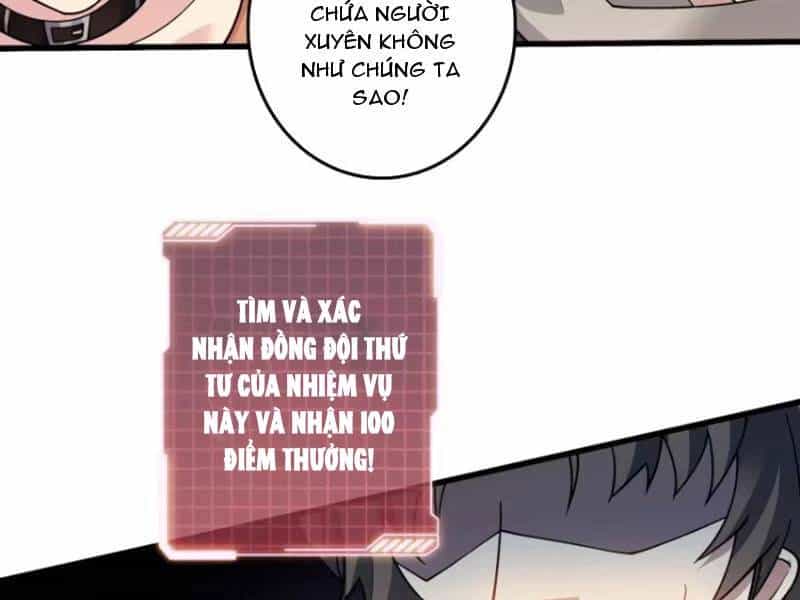 Chuyển Nghề Vô Hạn: Ta Có Thể Triệu Hồi Nữ Thần Max Cấp - Chương 4 - ảnh 78