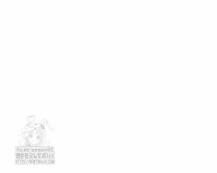Chuyển Sinh Thành Con Ngoài Giá Thú Của Gia Đình Kiếm Thuật Danh Tiếng - Chương 54 - ảnh 68