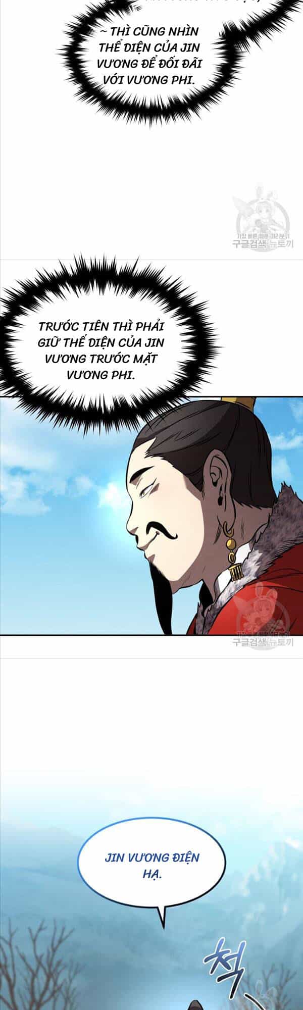 Chuyển Sinh Thành Tiêu Sư - Chương 42 - ảnh 11