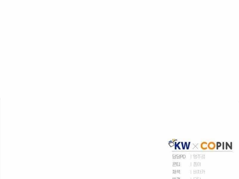 Chuyển Sinh Thành Tiêu Sư - Chương 8 - ảnh 214