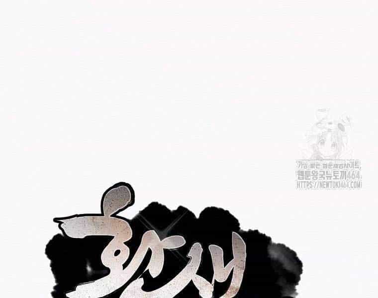 Chuyển Sinh Thành Tiêu Sư - Chương 90 - ảnh 280