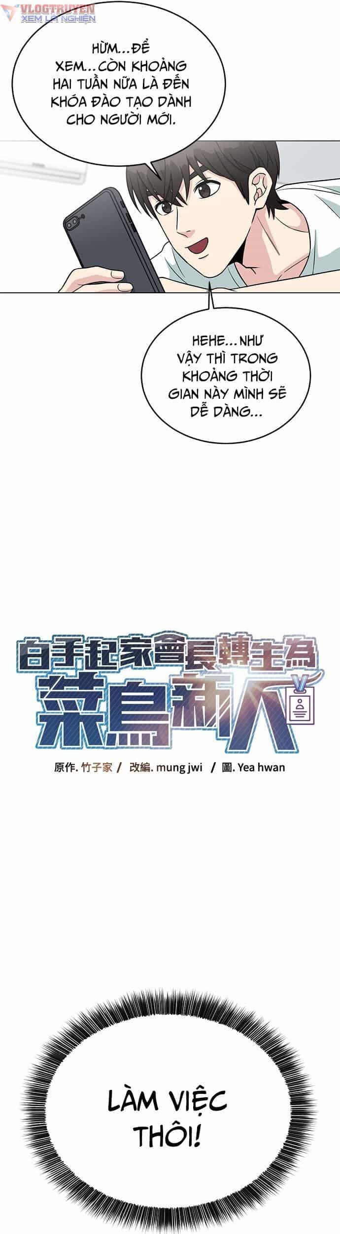 Chuyển Sinh Trở Thành Nhân Viên Mới - Chương 2 - ảnh 21