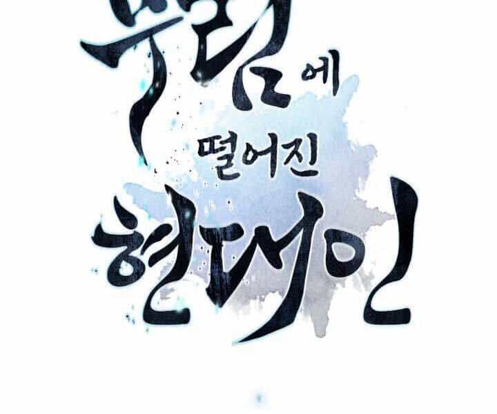 Chuyển Sinh Vào Thế Giới Võ Lâm - Chương 113 - ảnh 16