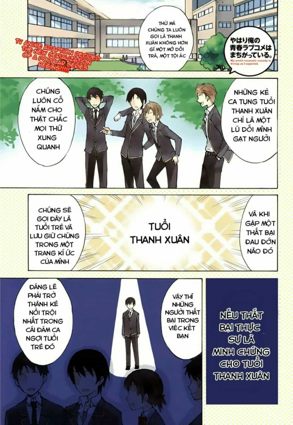 Chuyện Tình Thanh Xuân Bi Hài Của Tôi Quả Nhiên Là Sai Lầm - Chương 1 - ảnh 2