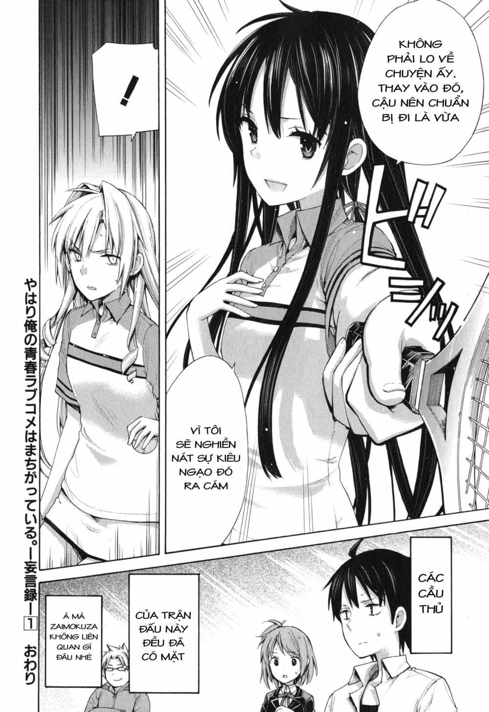 Chuyện Tình Thanh Xuân Bi Hài Của Tôi Quả Nhiên Là Sai Lầm - Chương 6 - ảnh 34