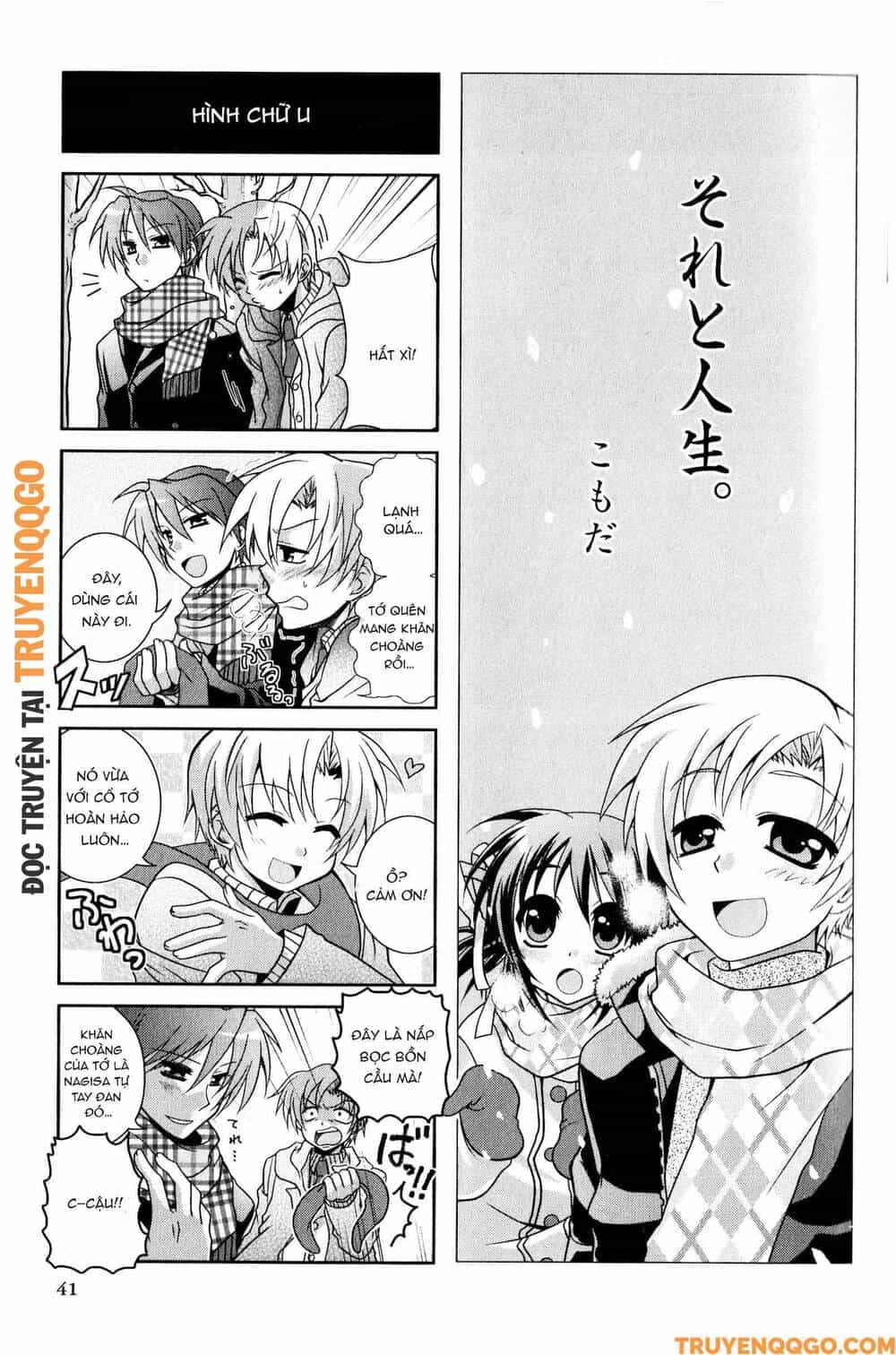 Clannad: Magic 4-Koma - Chương 116 - ảnh 2