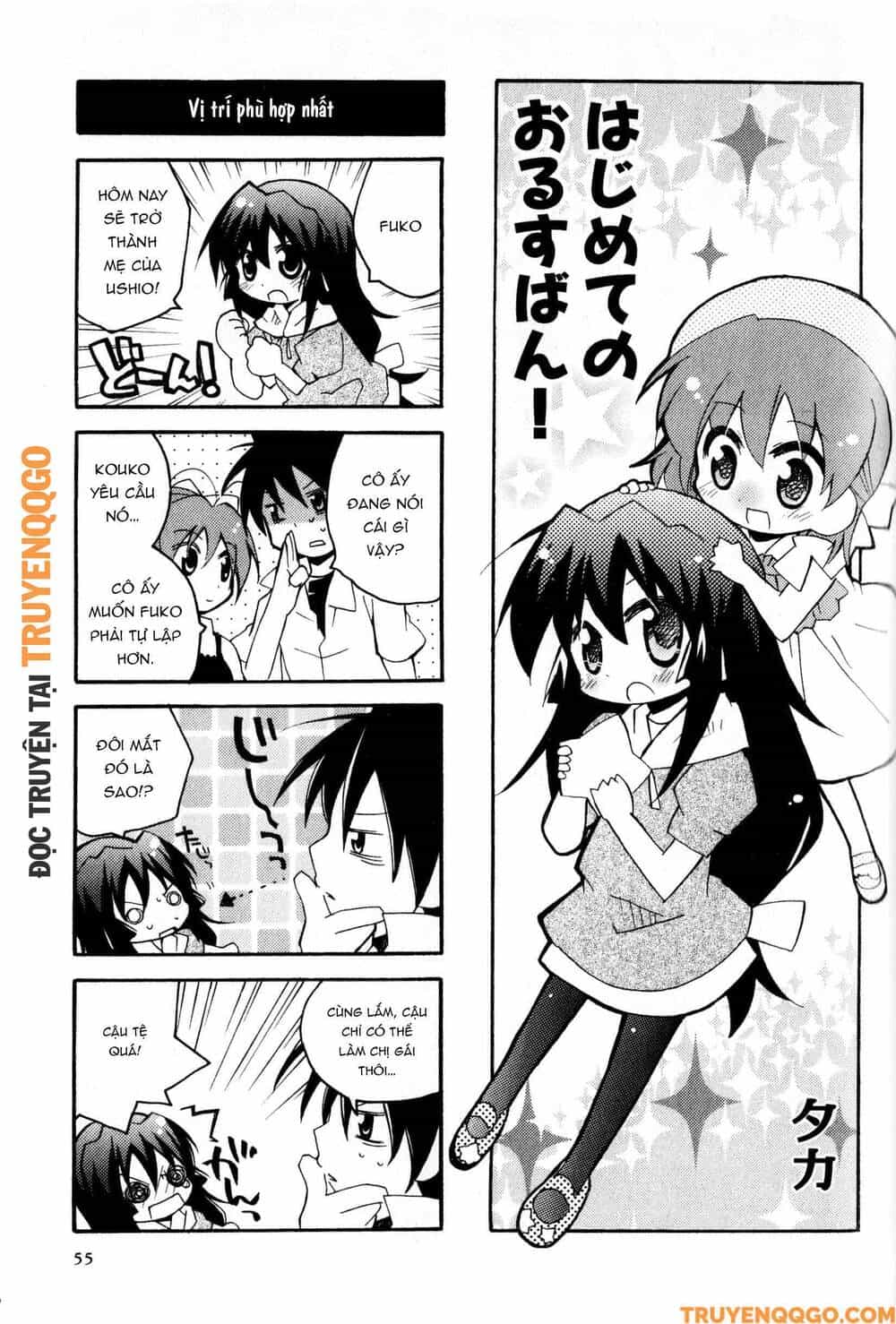 Clannad: Magic 4-Koma - Chương 136 - ảnh 2
