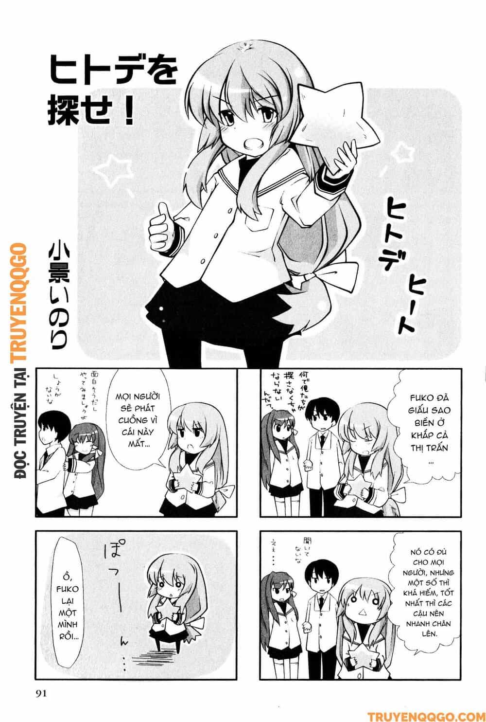 Clannad: Magic 4-Koma - Chương 70 - ảnh 2